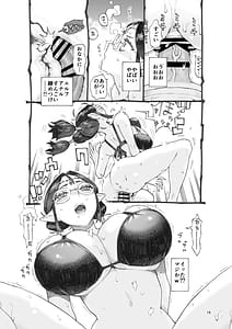 Page 15: 014.jpg | 邪教徒エルフパパ活中 | View Page!