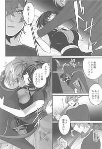 Page 5: 004.jpg | ジェーン・ドゥの戯れ | View Page!