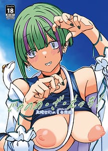 Page 1: 000.jpg | じゃのめ・ざ・えっち! 危険な海の夏合宿編 | View Page!