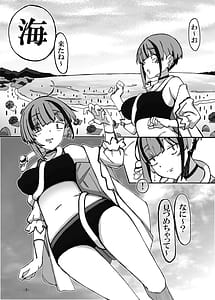 Page 5: 002.jpg | じゃのめ・ざ・えっち! 危険な海の夏合宿編 | View Page!