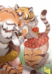 Page 3: 002.jpg | ジャパリパーク精通合同誌～アニマルガールによる精通発現形態記録集～ | View Page!