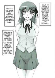 Page 4: 003.jpg | ジャプニカ淫蟲帳 | View Page!