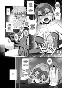Page 3: 002.jpg | ジャンヌオルタちゃんの泥酔聖杯 | View Page!