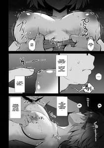 Page 5: 004.jpg | ジャンヌオルタちゃんの泥酔聖杯 | View Page!