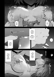Page 6: 005.jpg | ジャンヌオルタ(30) ～息子の友達に調教される人妻サーヴァント～ | View Page!