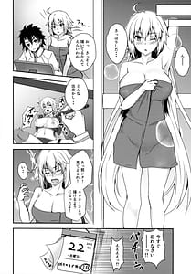 Page 15: 014.jpg | ジャンヌオルタと脱稿チャレンジ!! | View Page!