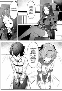 Page 12: 011.jpg | ジャンヌ・オルタと2人のアストルフォ | View Page!