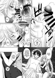 Page 8: 007.jpg | ジャンヌ&マリースク水Hしまくる本 | View Page!