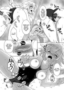 Page 14: 013.jpg | ジャンヌ&マリースク水Hしまくる本 | View Page!