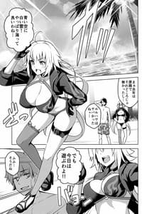 Page 2: 001.jpg | 邪ンヌが全然出ないからっ | View Page!