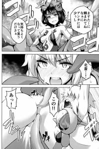 Page 11: 010.jpg | 邪ンヌが全然出ないからっ | View Page!