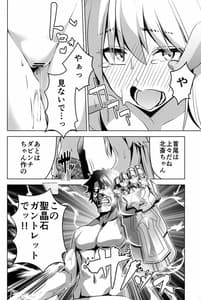 Page 15: 014.jpg | 邪ンヌが全然出ないからっ | View Page!
