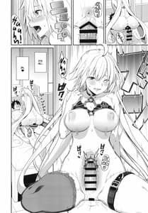 Page 14: 013.jpg | 邪ンヌの嫉妬 | View Page!