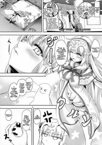Page 4: 003.jpg | ジャンヌとジャンヌでサンドイッチ | View Page!