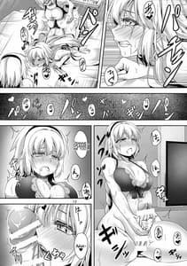 Page 12: 011.jpg | ジャンヌとジャンヌでサンドイッチ | View Page!
