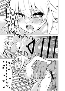Page 9: 008.jpg | ジャンヌとマスターがゴブリンに負けた話 | View Page!