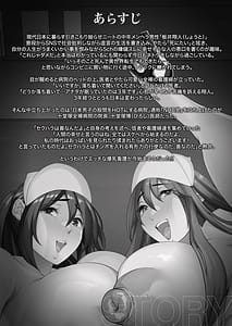 Page 3: 002.jpg | 全裸ナースの爆乳看護病院 | View Page!