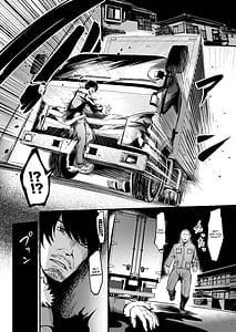 Page 8: 007.jpg | 全裸ナースの爆乳看護病院 | View Page!