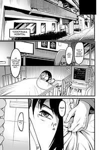 Page 9: 008.jpg | 全裸ナースの爆乳看護病院 | View Page!
