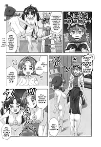 Page 4: 003.jpg | ジェット先輩とHする本 | View Page!