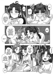 Page 11: 010.jpg | ジェット先輩とHする本 | View Page!