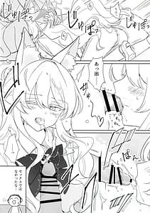 Page 11: 010.jpg | 慈愛の叡智 | View Page!