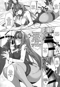 Sample Image 0 / Jibun ni Maru de Kyoumi ga Nai Shishou niCosplay SEX de Onna no Yorokobi wo Sashiugatteiku Seikatsu / 自分にまるで興味がない師匠にコスプレSEXで女の悦びを刺し穿っていく性活 | View Image!