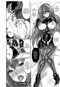Page 15: 014.jpg | 自分にまるで興味がない師匠にコスプレSEXで女の悦びを刺し穿っていく性活 | View Page!