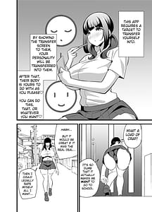 Page 5: 004.jpg | 自分の体がドスケベ過ぎるのでアプリでおじさんの体を乗っ取ってヤリたい放題しちゃいました♡ | View Page!