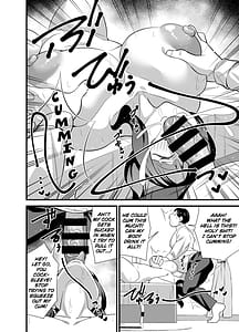 Page 13: 012.jpg | 自分の体がドスケベ過ぎるのでアプリでおじさんの体を乗っ取ってヤリたい放題しちゃいました♡ | View Page!
