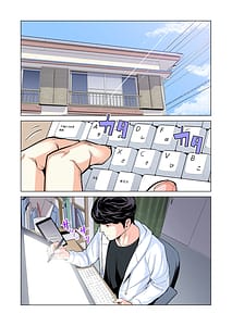 Page 9: 008.jpg | 自治会の人妻はとてもＨでした。 | View Page!