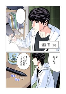 Page 10: 009.jpg | 自治会の人妻はとてもＨでした。 | View Page!
