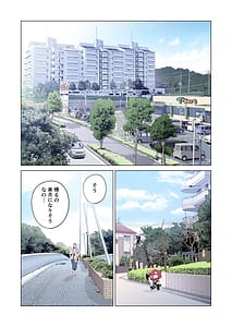 Page 11: 010.jpg | 自治会の人妻はとてもＨでした。 | View Page!