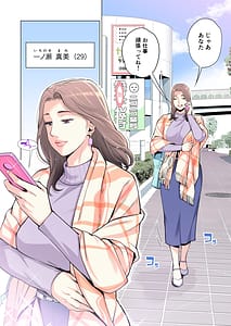 Page 13: 012.jpg | 自治会の人妻はとてもＨでした。 | View Page!
