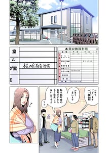 Page 14: 013.jpg | 自治会の人妻はとてもＨでした。 | View Page!
