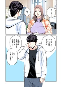 Page 15: 014.jpg | 自治会の人妻はとてもＨでした。 | View Page!