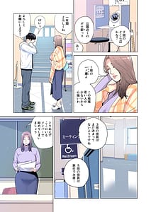 Page 16: 015.jpg | 自治会の人妻はとてもＨでした。 | View Page!