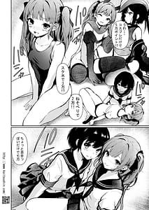 Page 14: 013.jpg | 自撮り娘がハメ墜ちるまで | View Page!