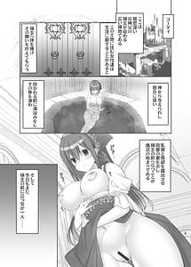 Page 4: 003.jpg | 慈悲深い領主さまのお話 | View Page!