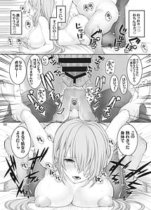 Page 11: 010.jpg | 慈悲深い領主さまのお話 | View Page!