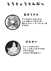 Page 2: 001.jpg | 自慰イくあんっくちゅ | View Page!