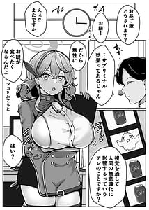 Page 4: 003.jpg | 自慰イくあんっくちゅ | View Page!