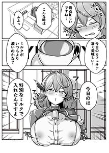 Page 8: 007.jpg | 自慰イくあんっくちゅ | View Page!