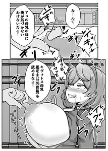 Page 9: 008.jpg | 自慰イくあんっくちゅ | View Page!