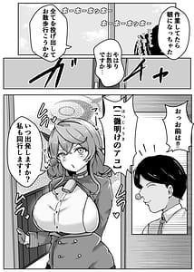 Page 12: 011.jpg | 自慰イくあんっくちゅ | View Page!