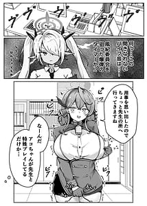 Page 16: 015.jpg | 自慰イくあんっくちゅ | View Page!