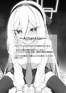 Page 2: 001.jpg | 侍女と先生 | View Page!