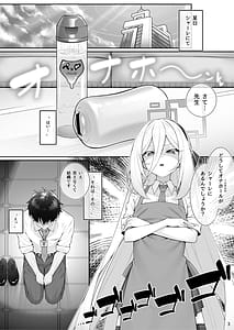 Page 4: 003.jpg | 侍女と先生 | View Page!