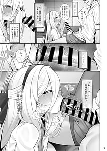 Page 10: 009.jpg | 侍女と先生 | View Page!