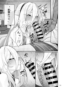 Page 12: 011.jpg | 侍女と先生 | View Page!